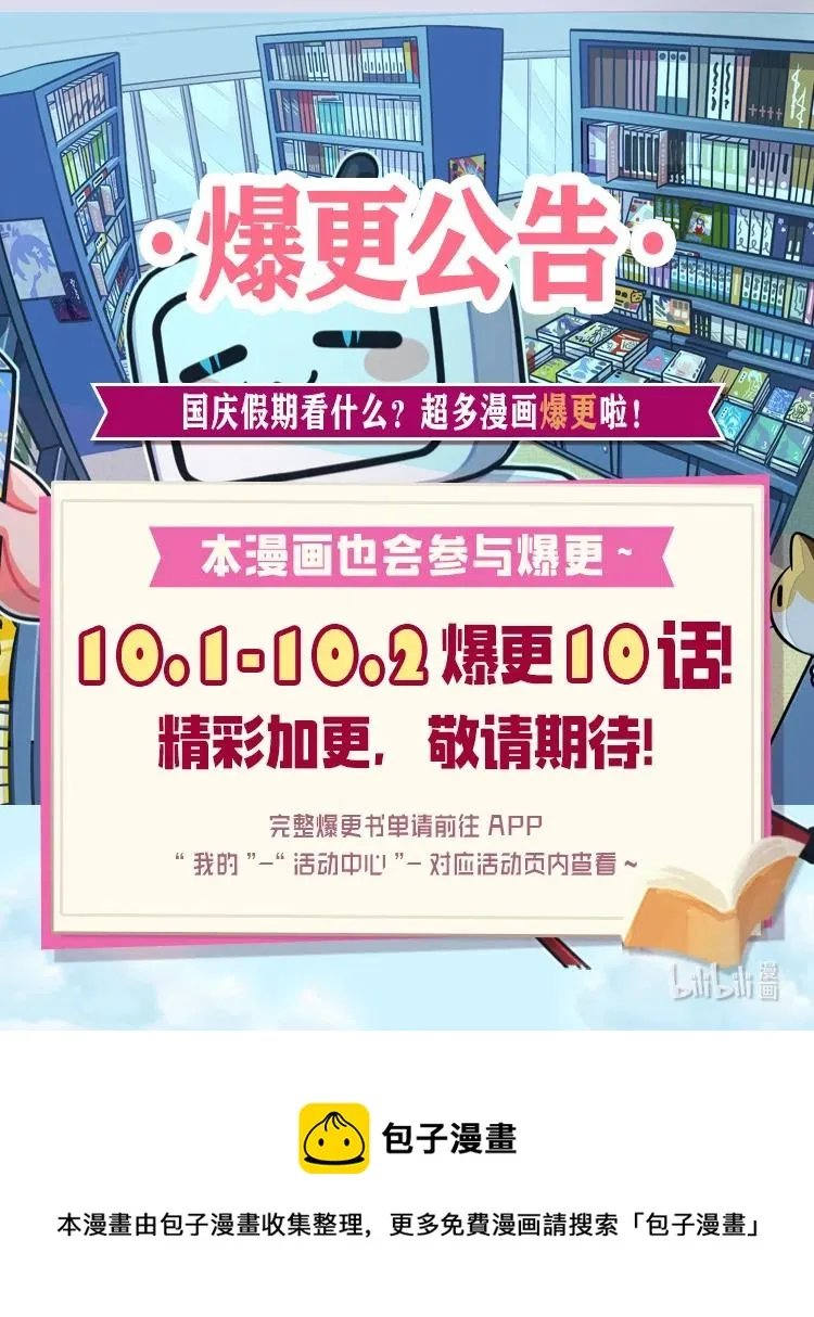 71 71 第56页