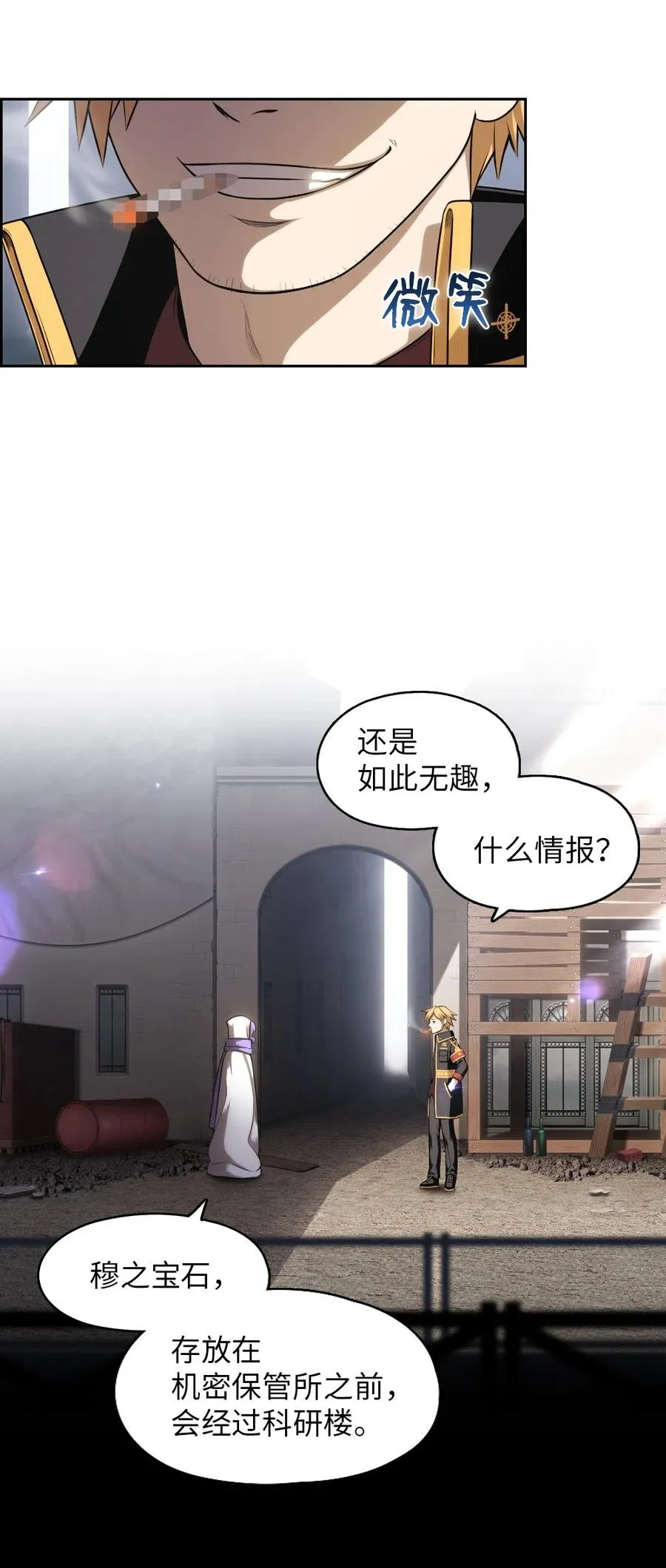 72 72 第7页