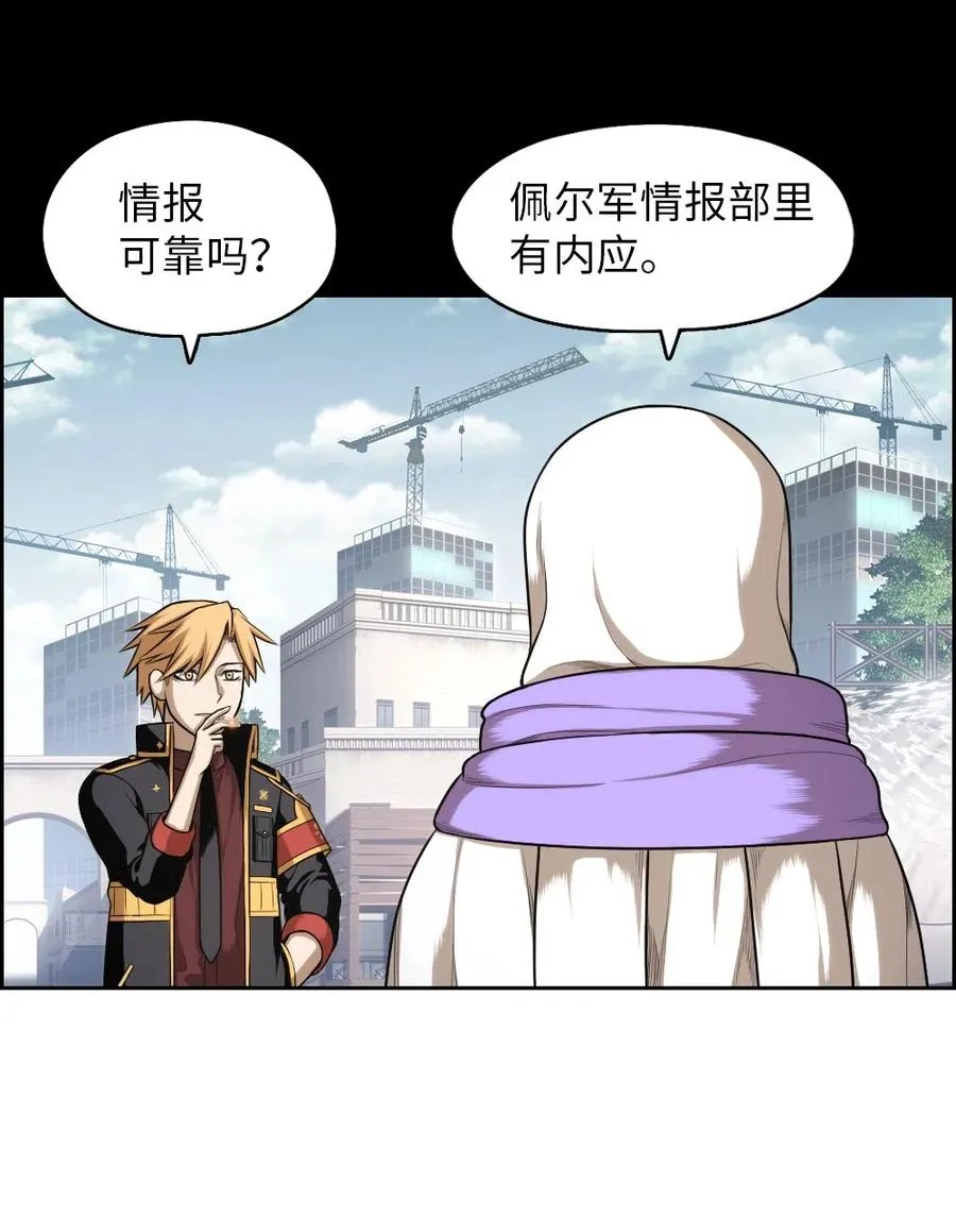72 72 第8页