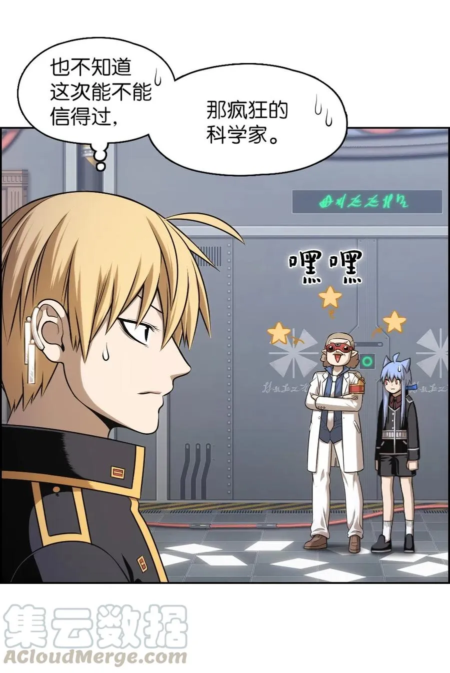 72 72 第17页