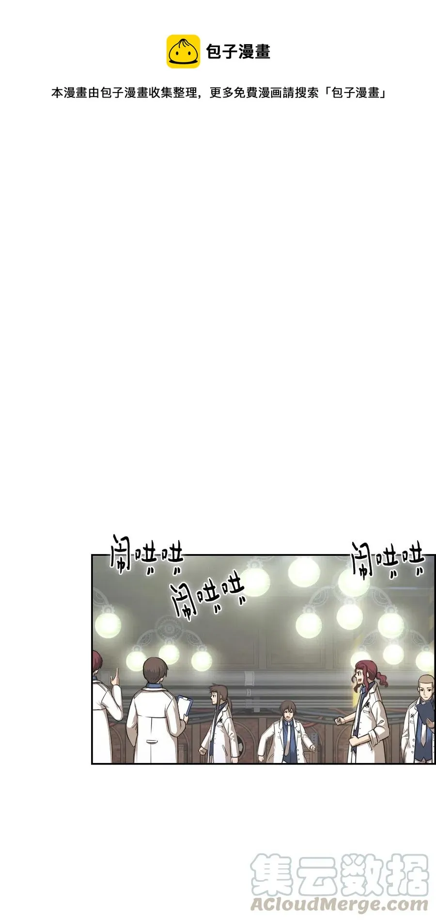 72 72 第21页