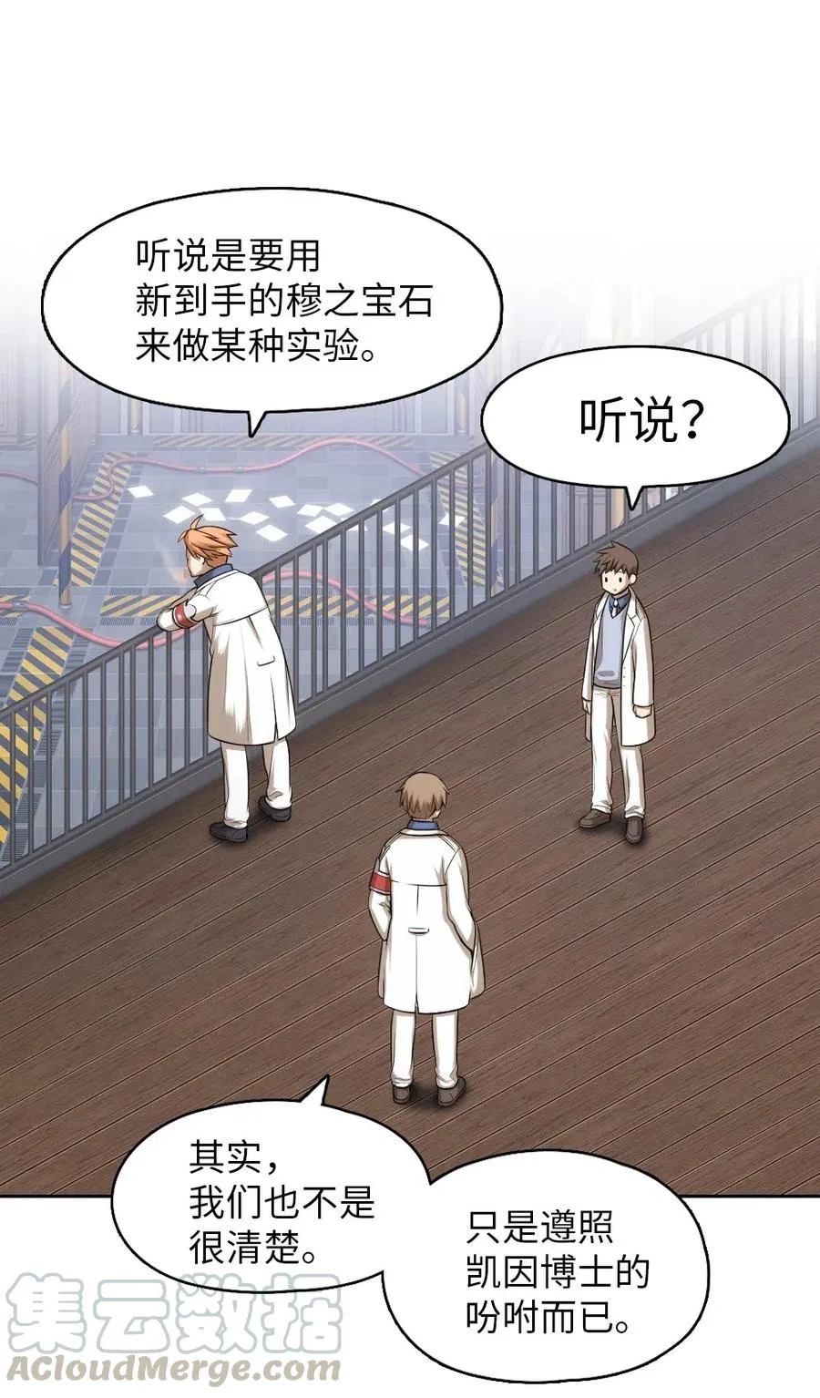 72 72 第25页