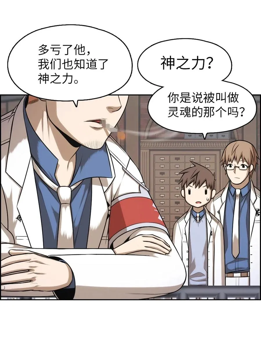 72 72 第31页