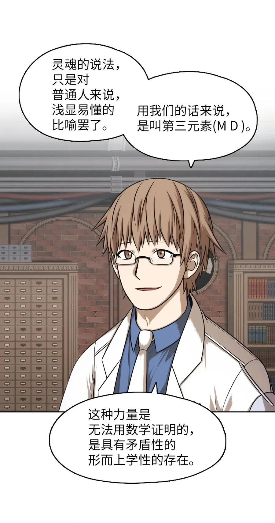 72 72 第32页