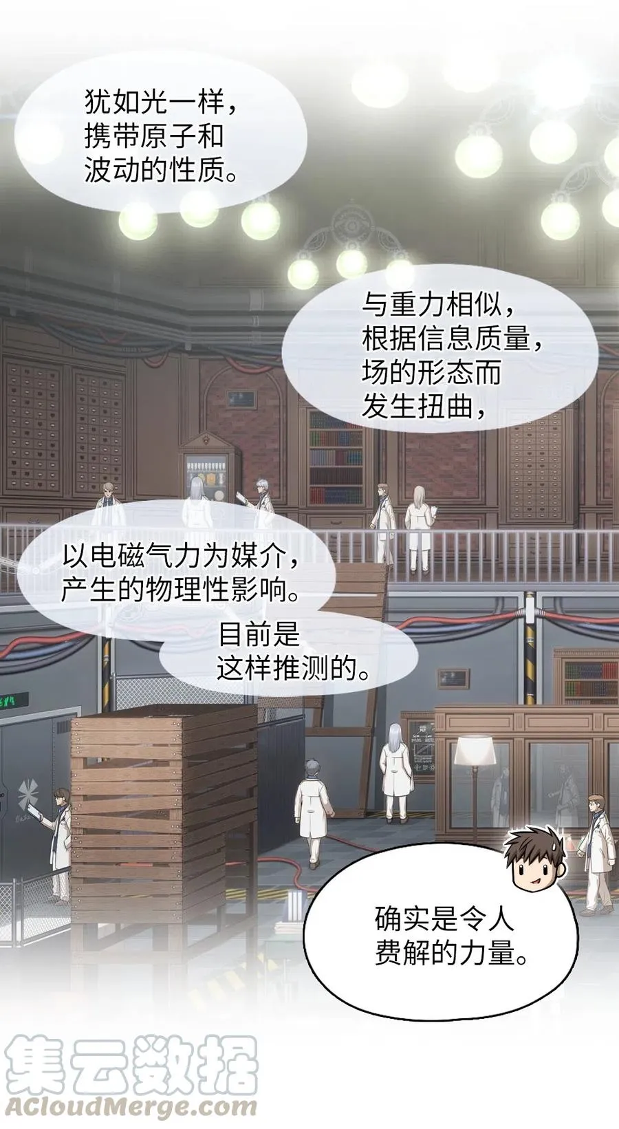 72 72 第33页