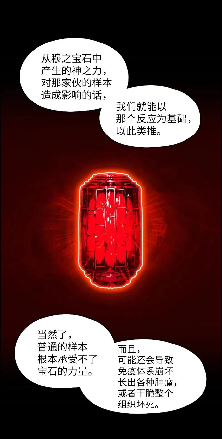 72 72 第36页