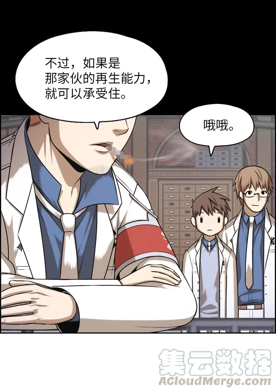 72 72 第37页