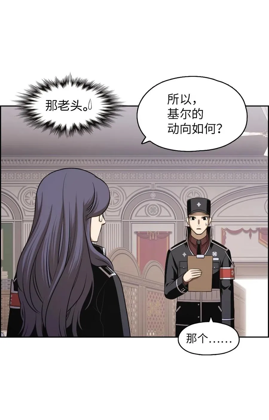 72 72 第48页