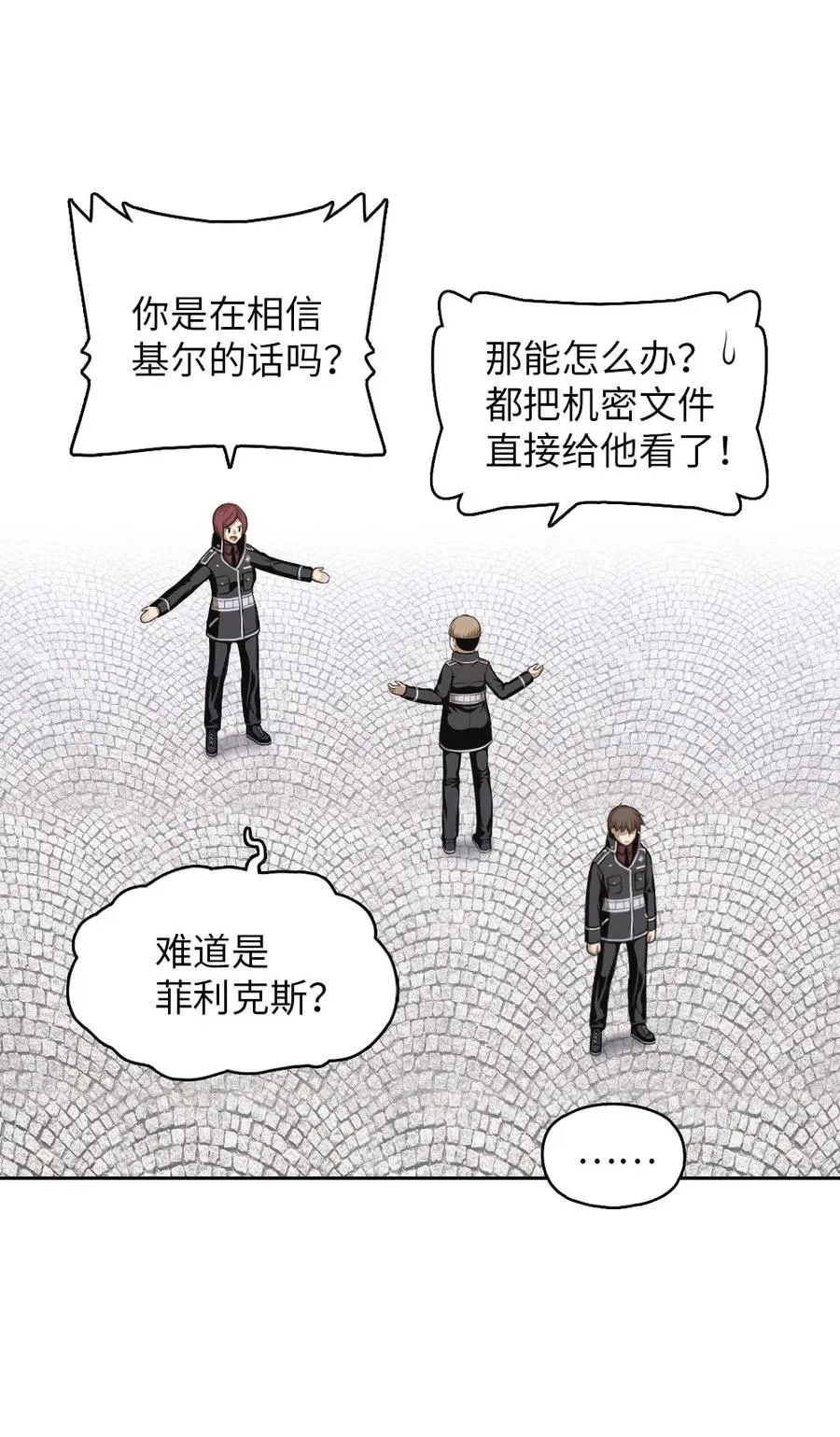 72 72 第51页