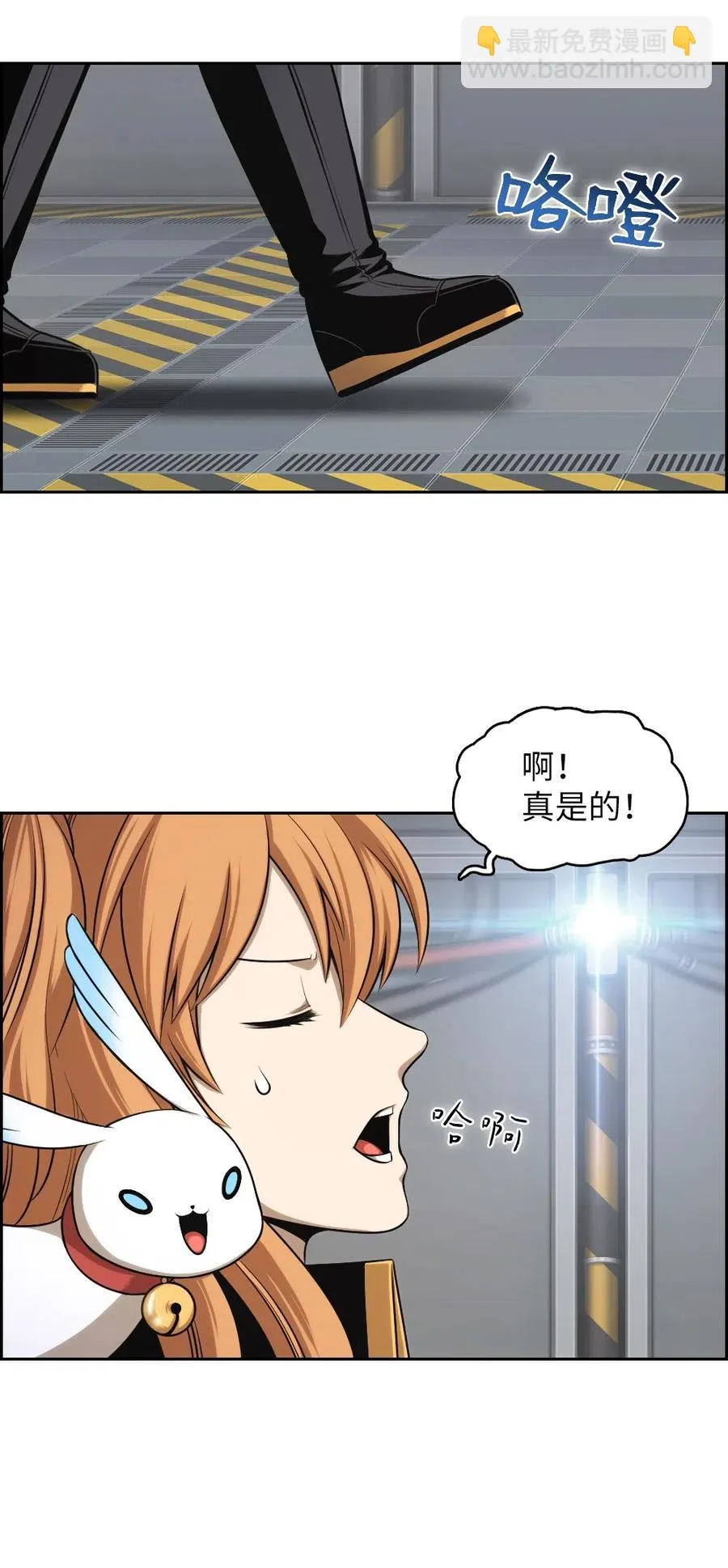 73 73 第2页