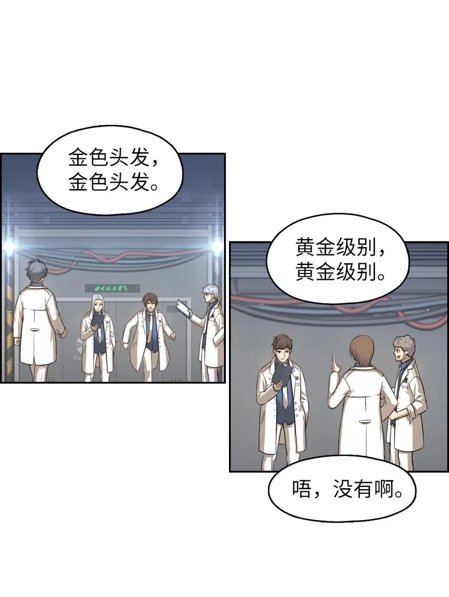 73 73 第4页