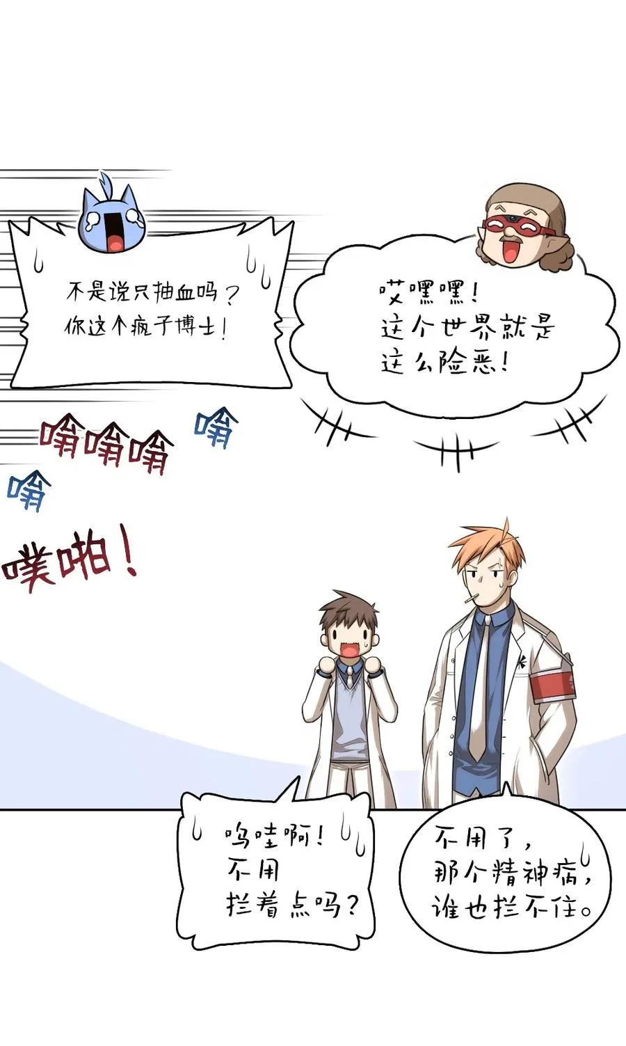 73 73 第12页