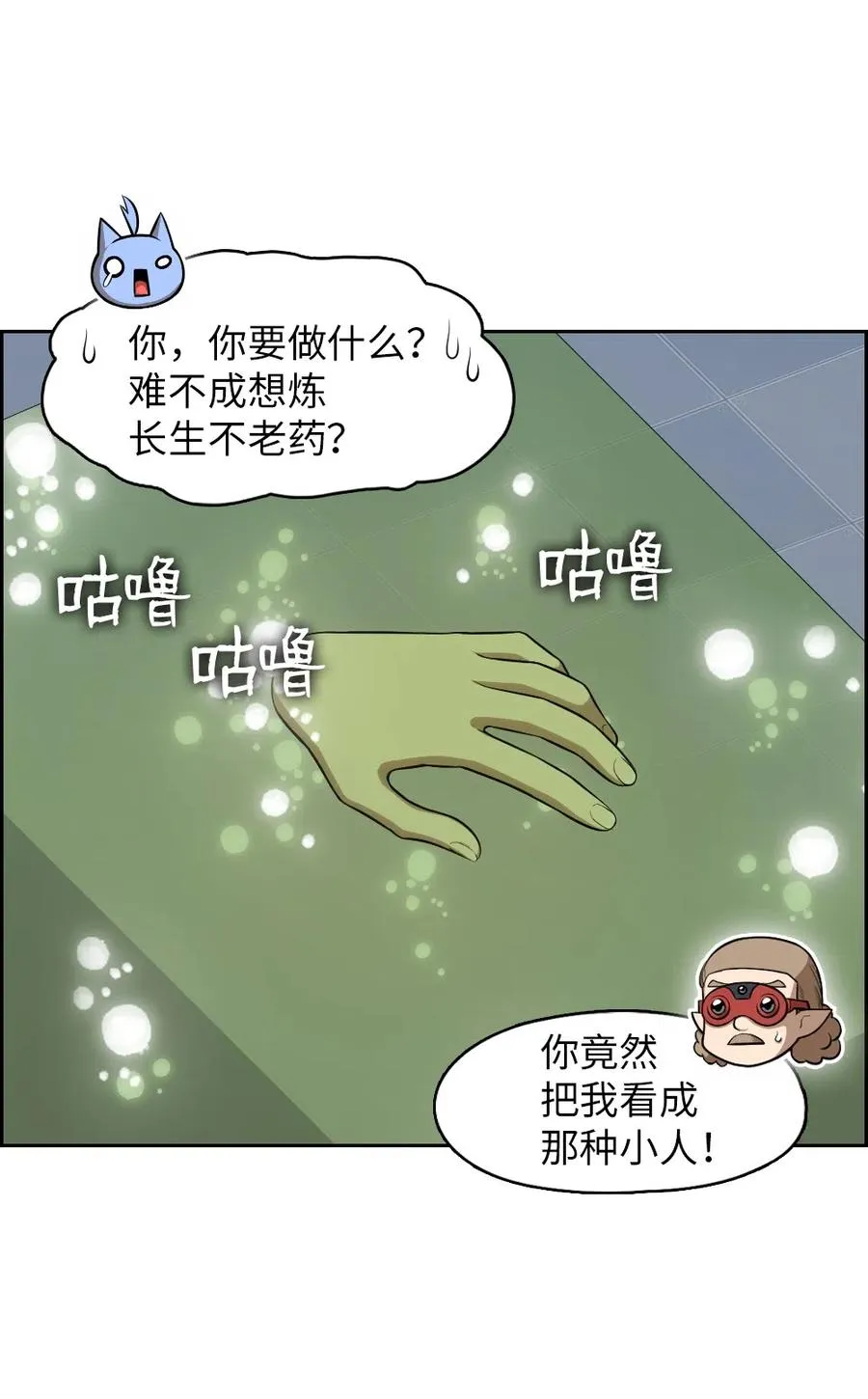 73 73 第14页