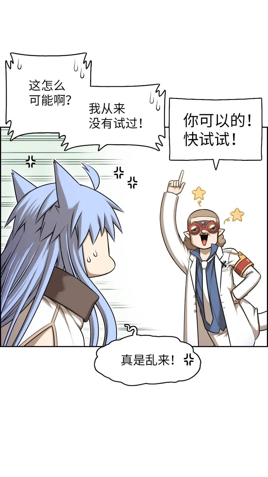 73 73 第16页