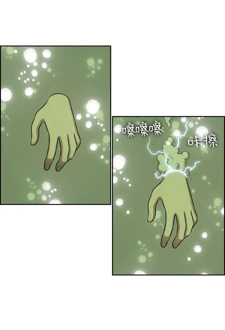73 73 第19页