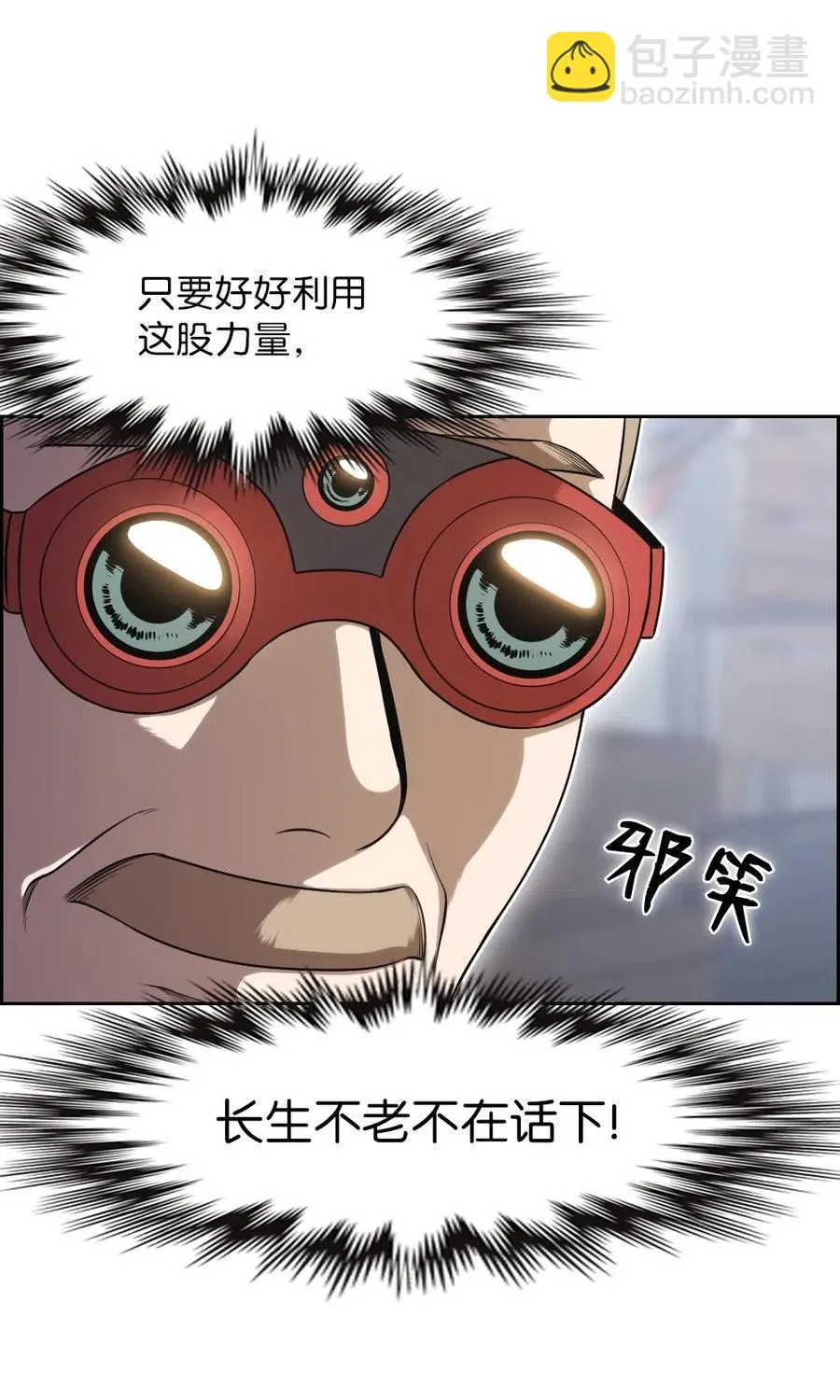 73 73 第23页