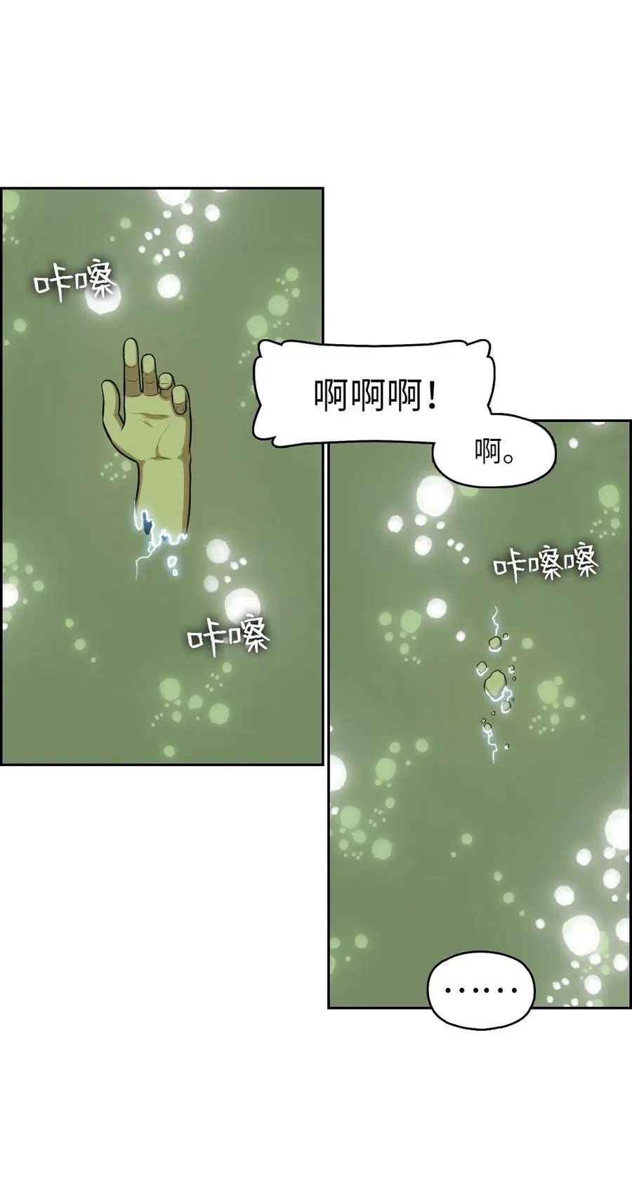 73 73 第26页