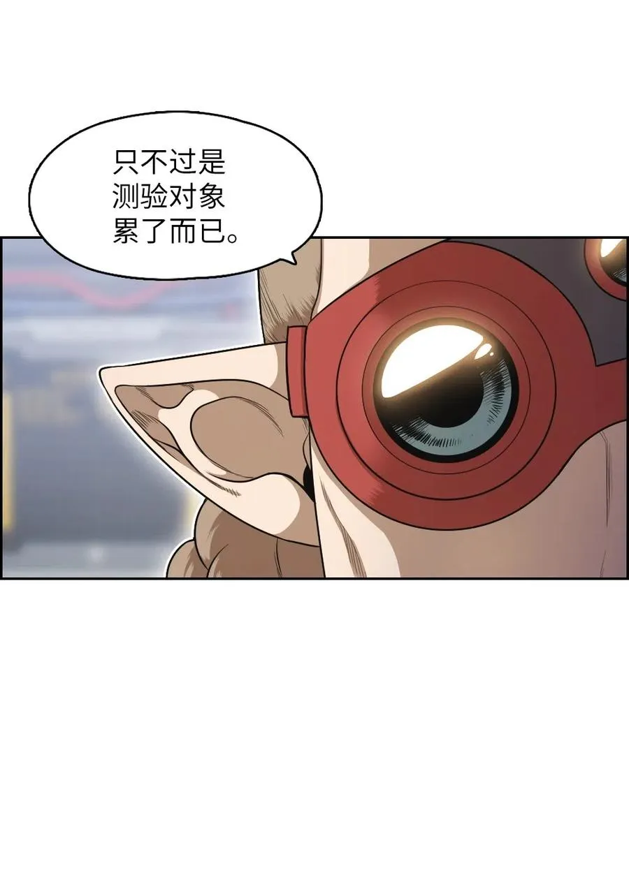 73 73 第30页