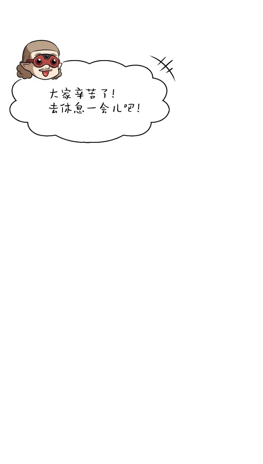 73 73 第36页
