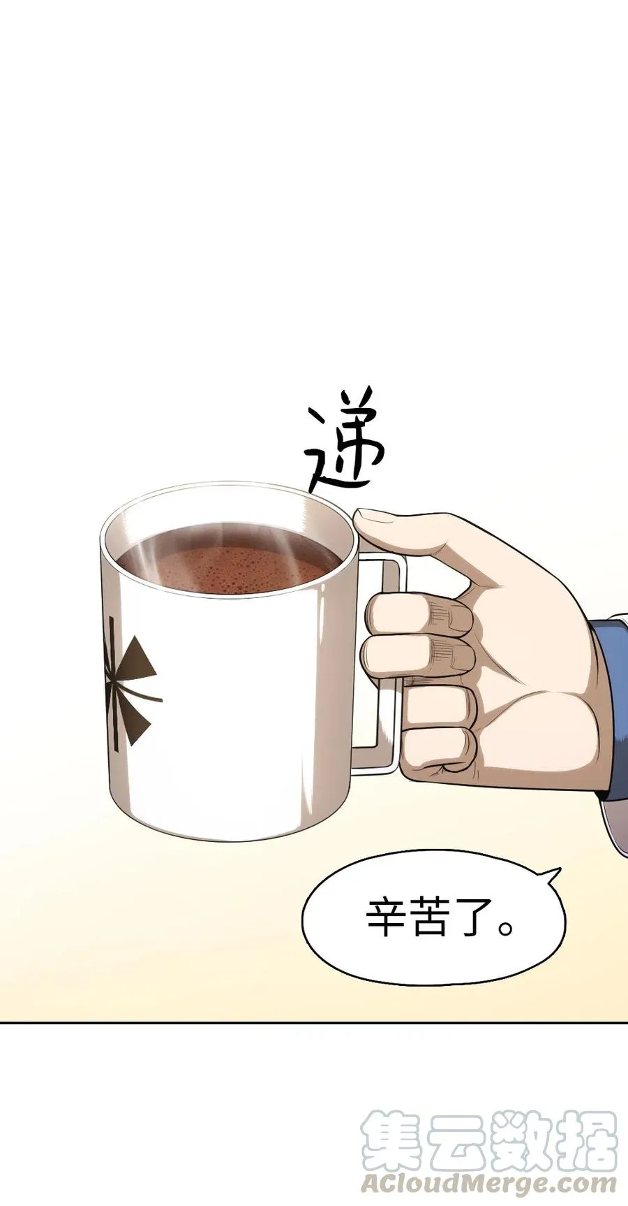73 73 第37页