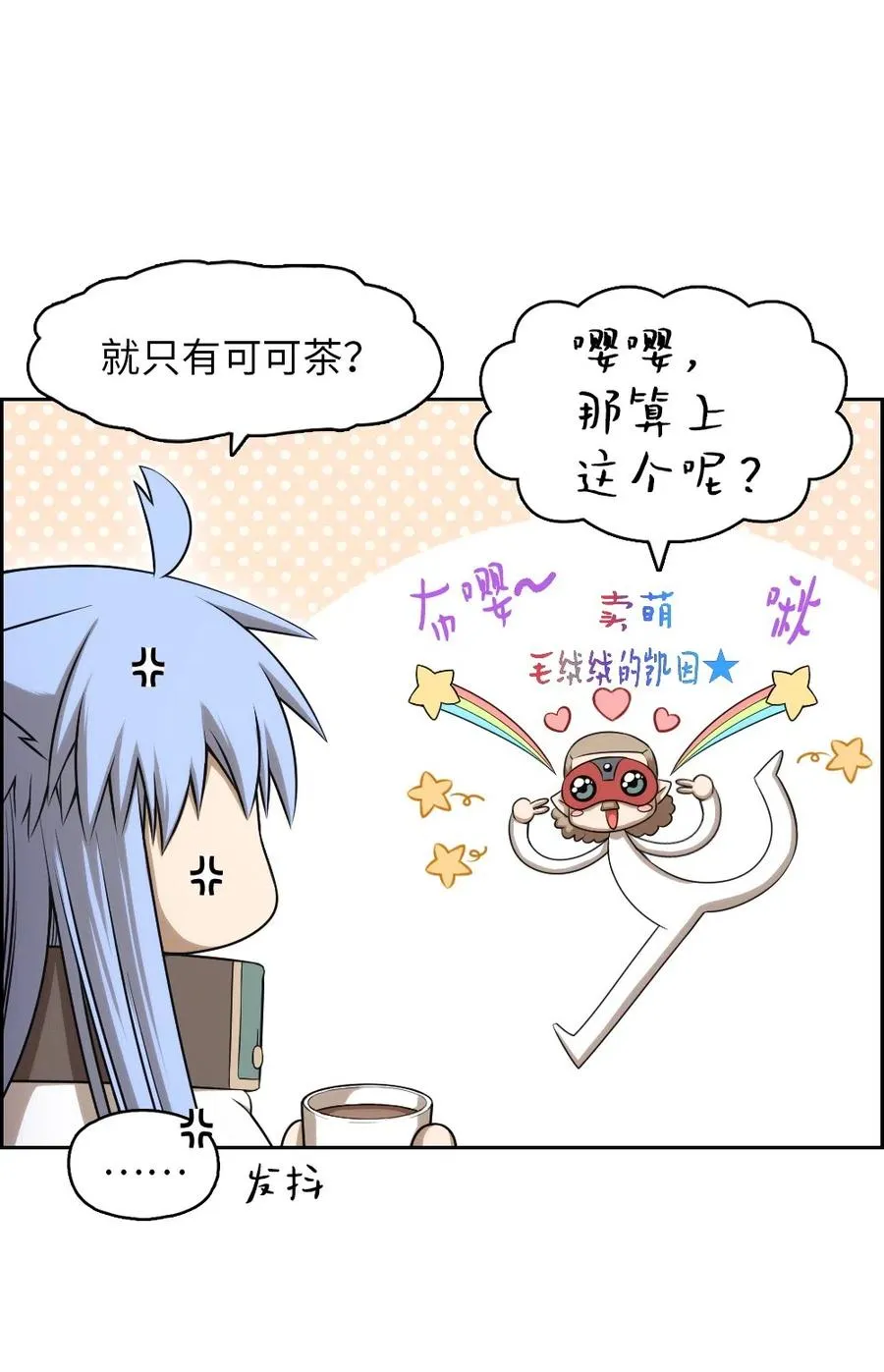 73 73 第38页