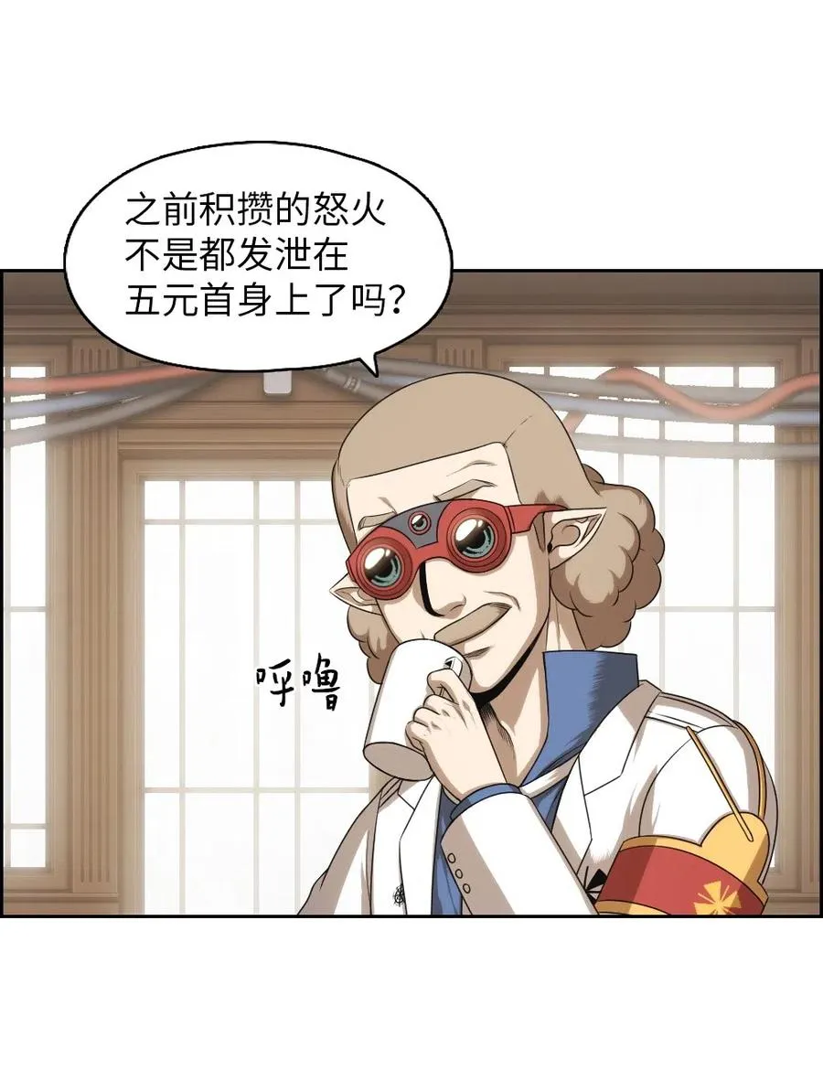 73 73 第39页