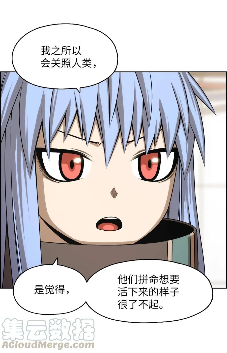 73 73 第41页