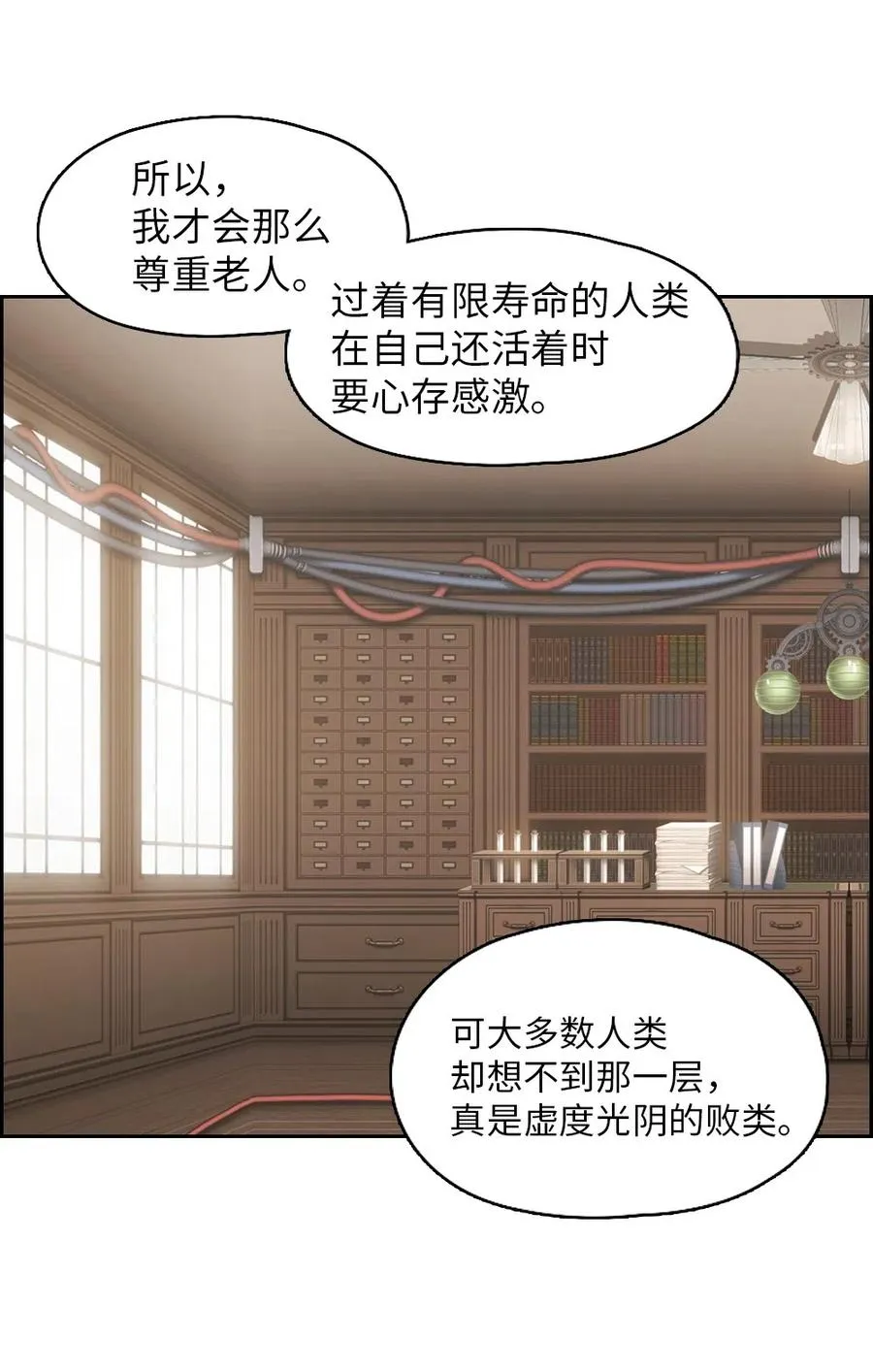 73 73 第42页