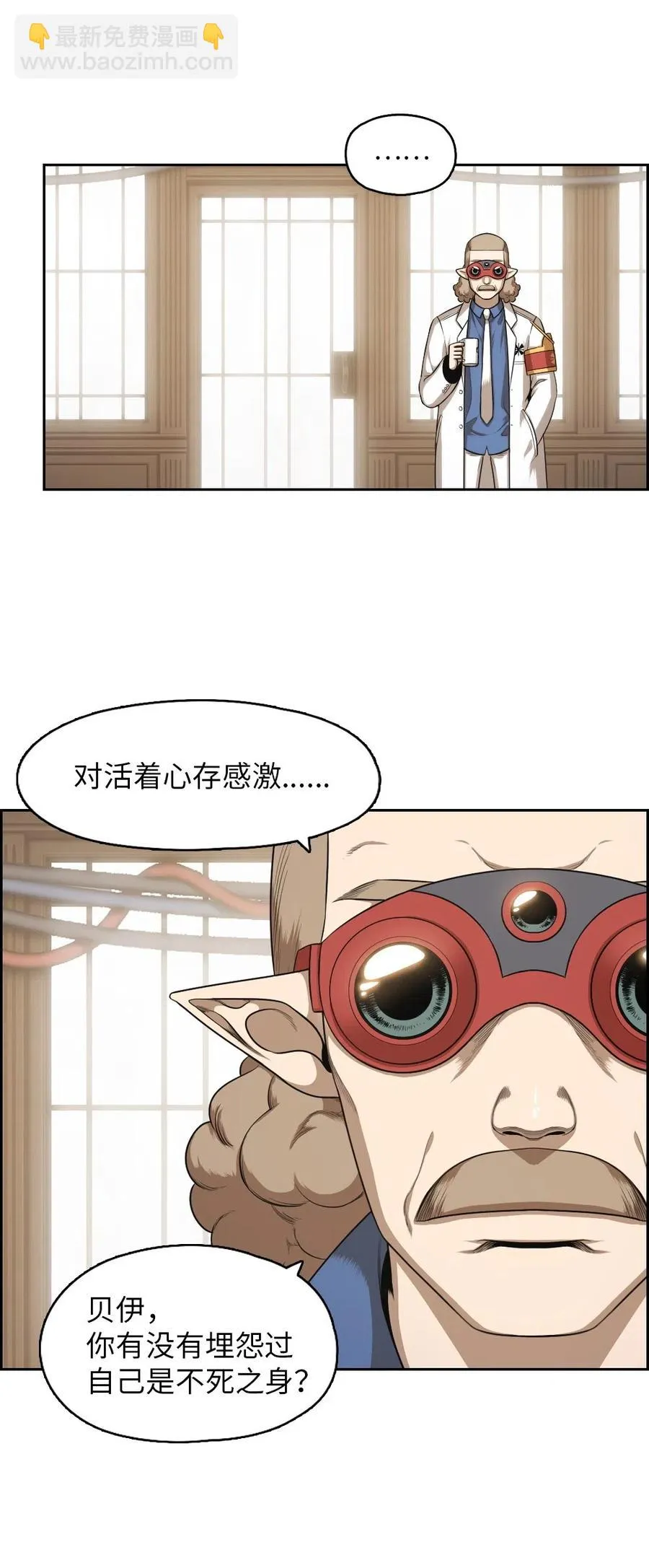 73 73 第43页