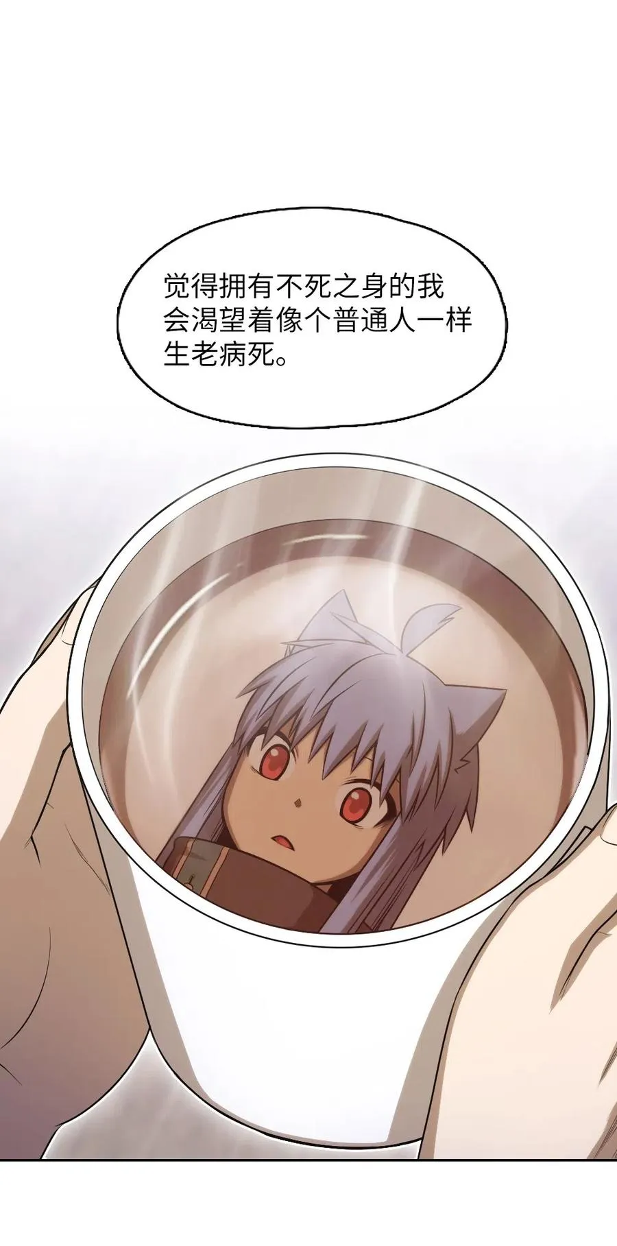 73 73 第48页