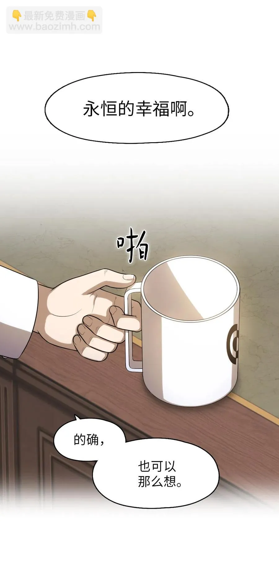 73 73 第55页