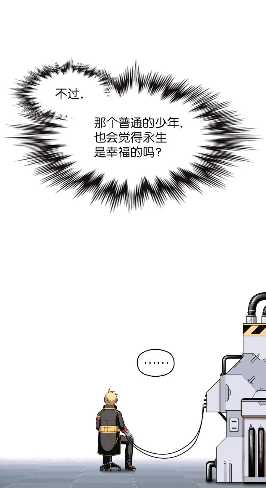 73 73 第56页