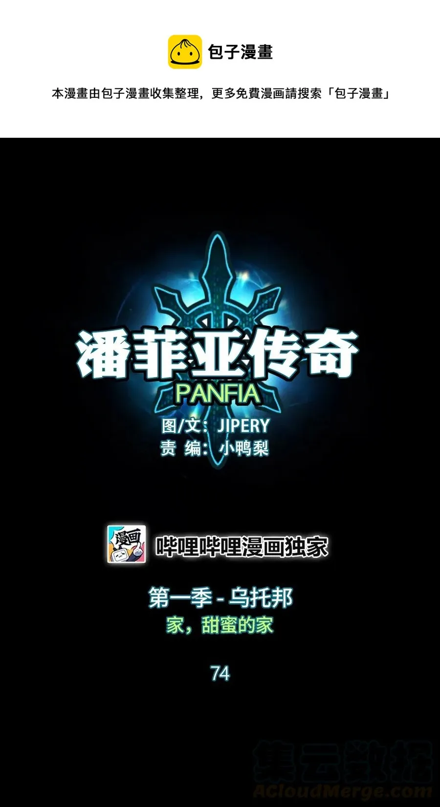74 74 第1页