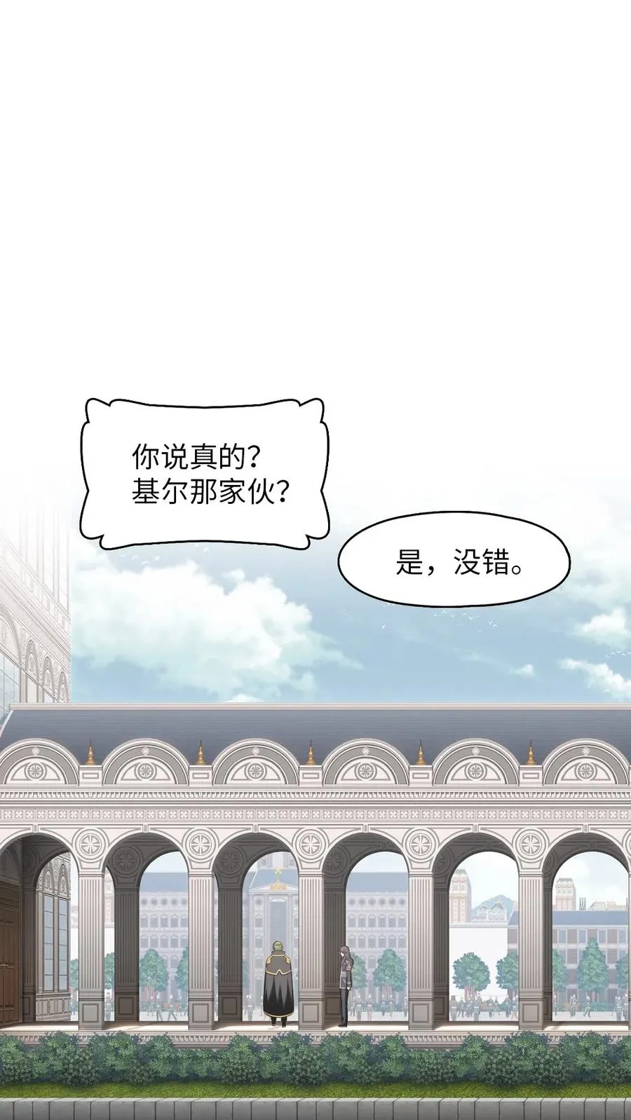 74 74 第12页