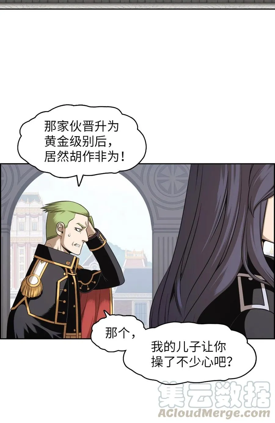74 74 第13页