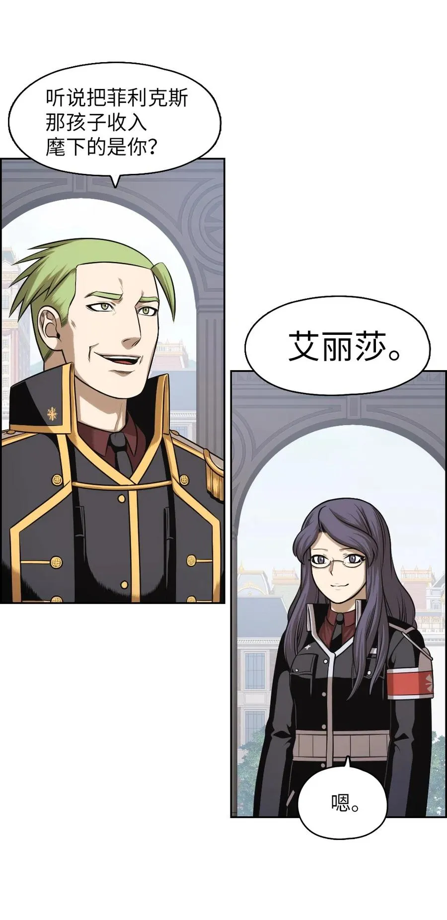 74 74 第14页