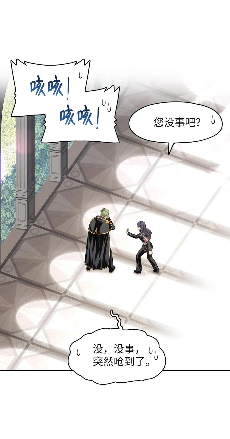 74 74 第17页