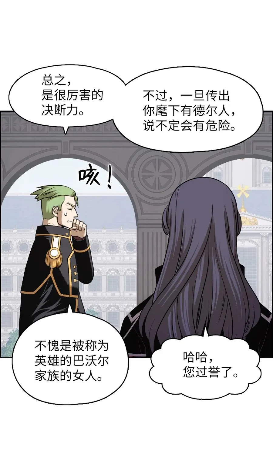 74 74 第18页