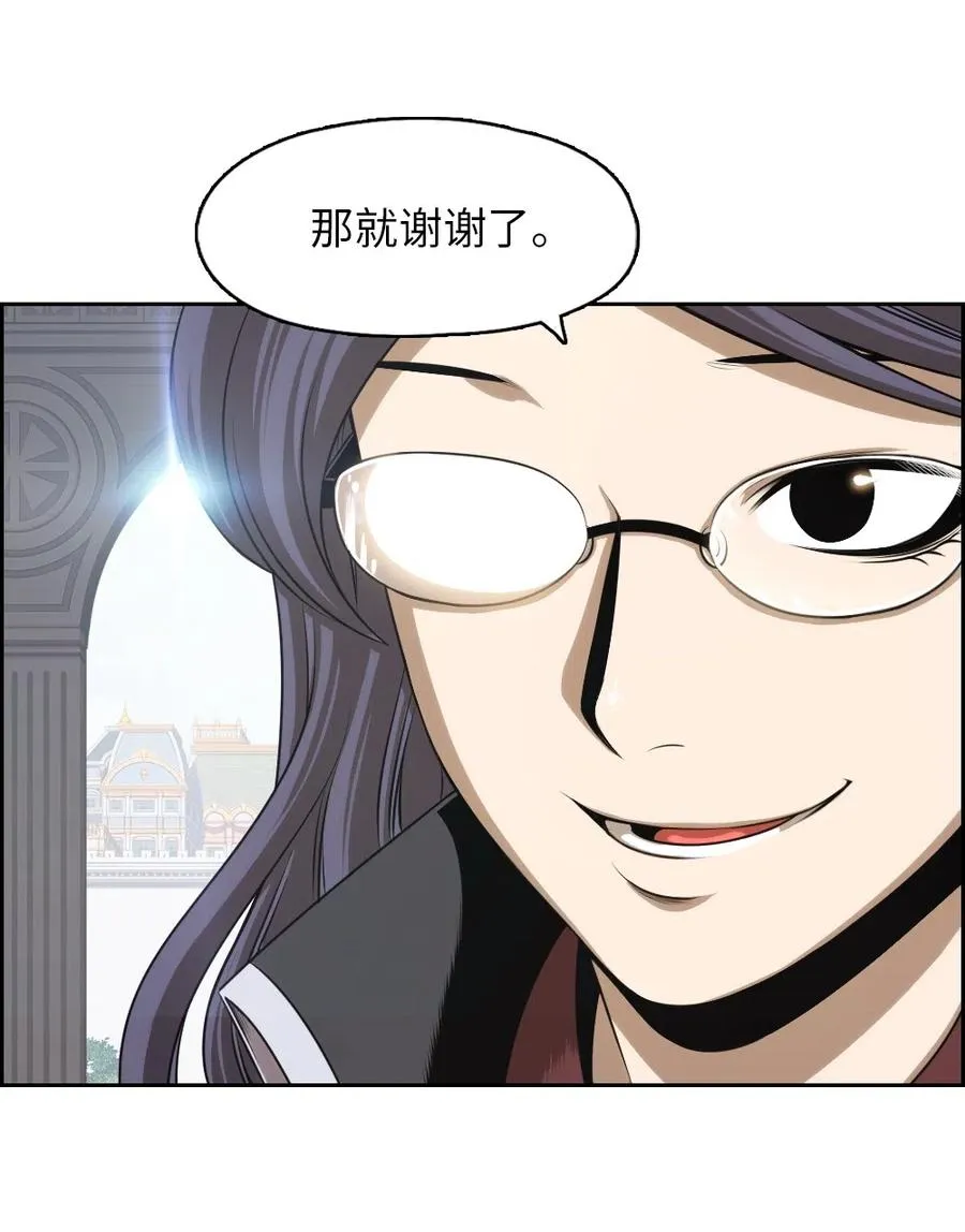 74 74 第20页