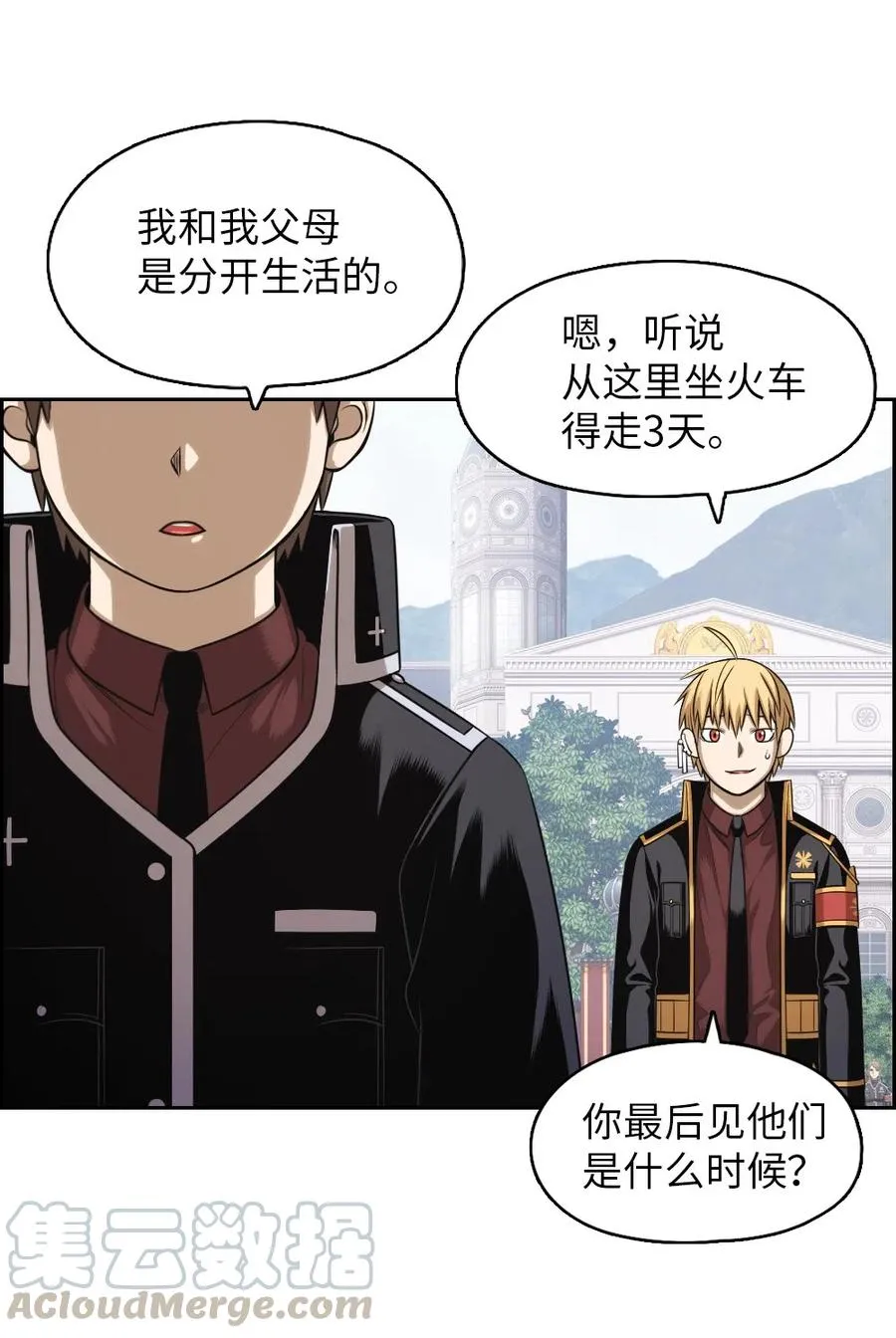 74 74 第25页