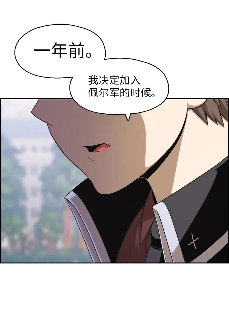 74 74 第26页
