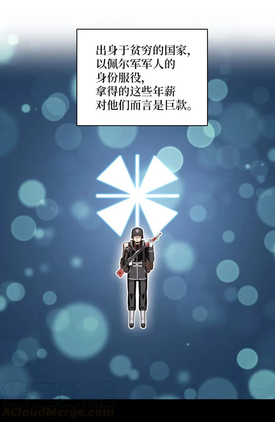 74 74 第28页