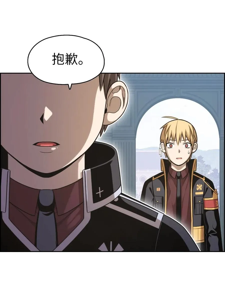 75 75 第9页
