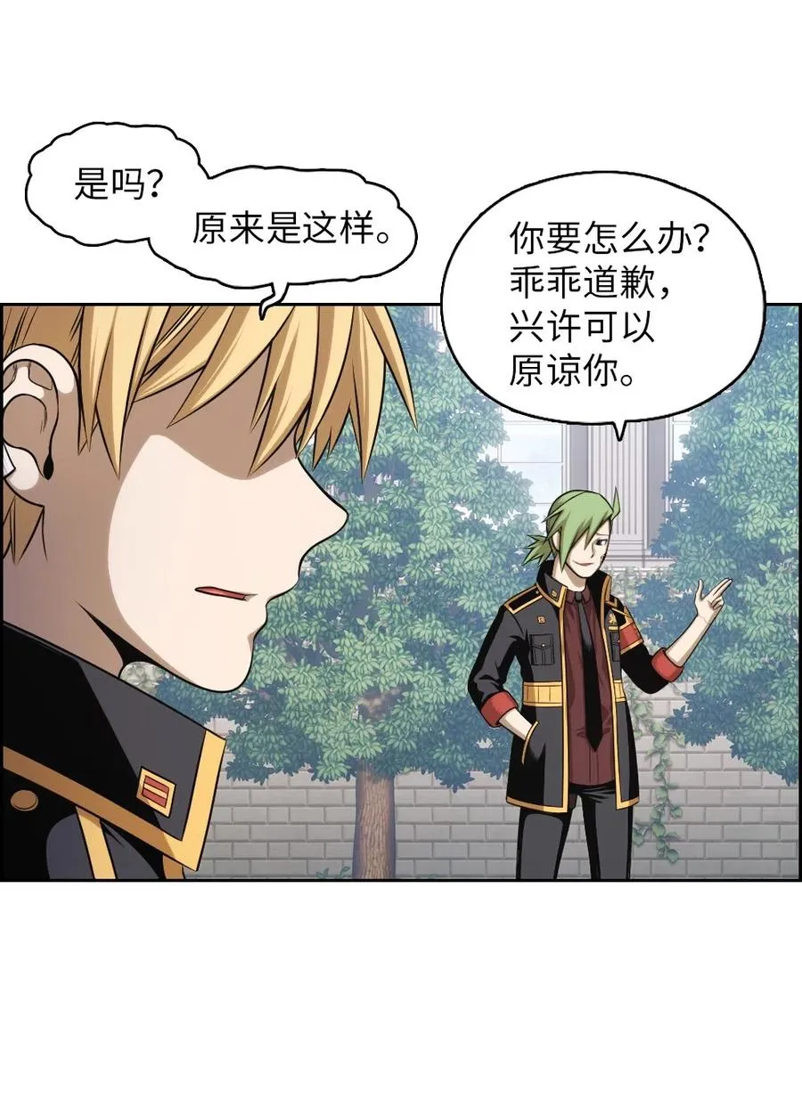 75 75 第23页