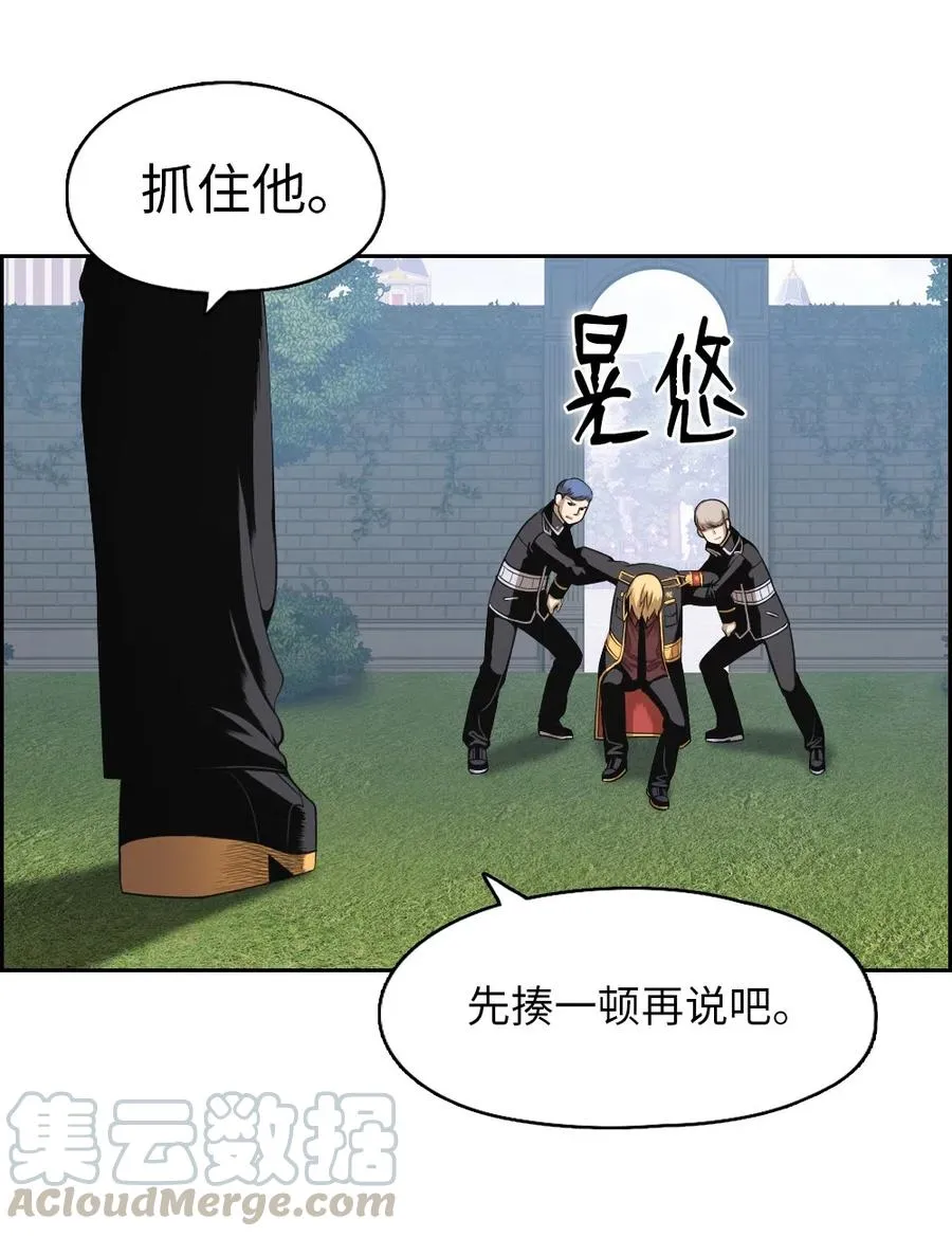 75 75 第28页