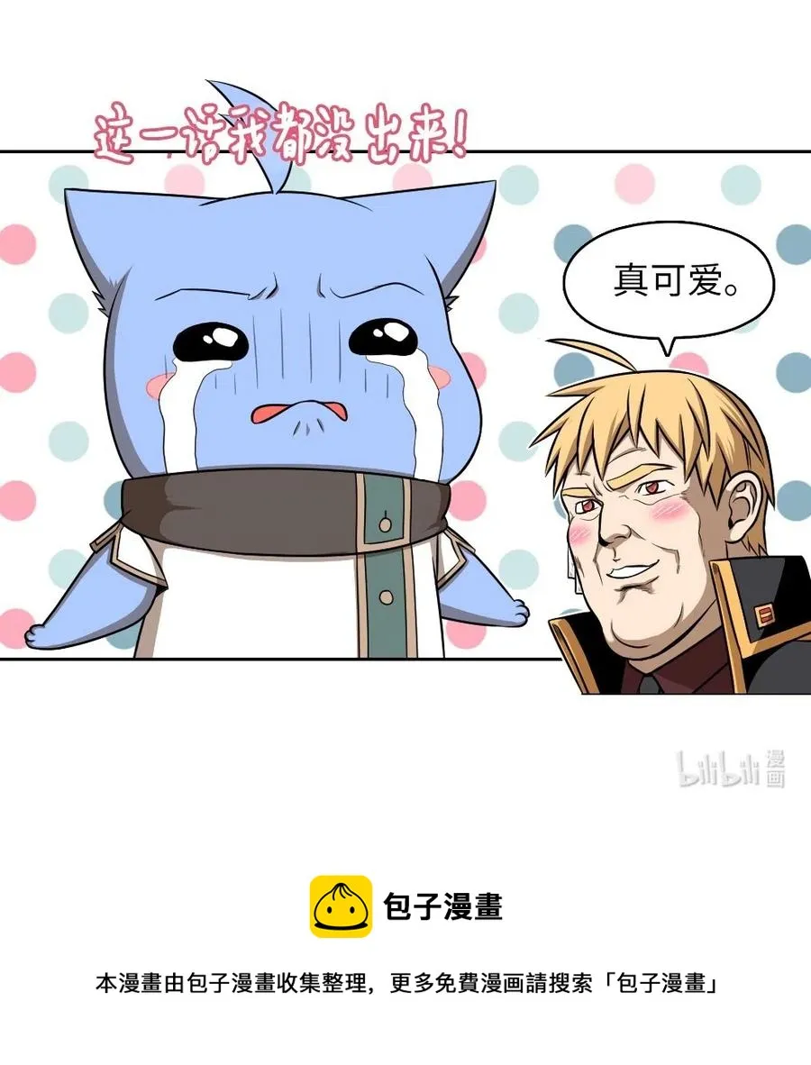 75 75 第33页