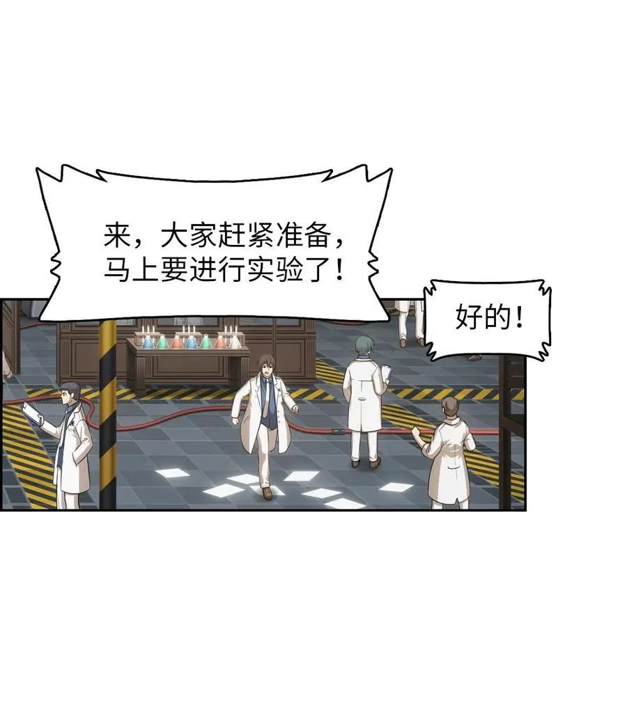 76 76 第2页