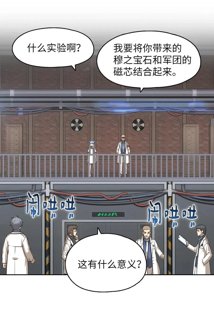 76 76 第3页
