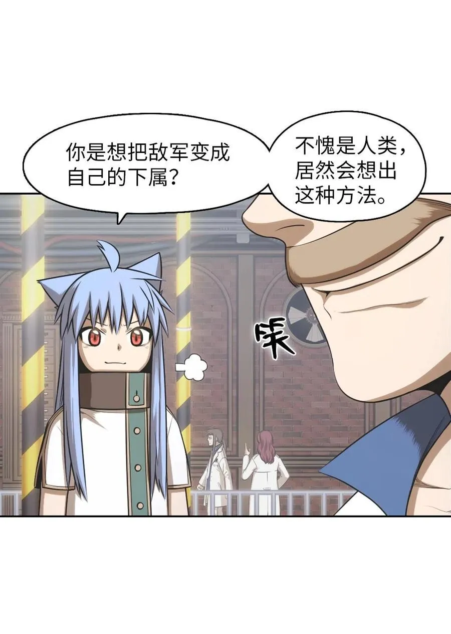 76 76 第6页