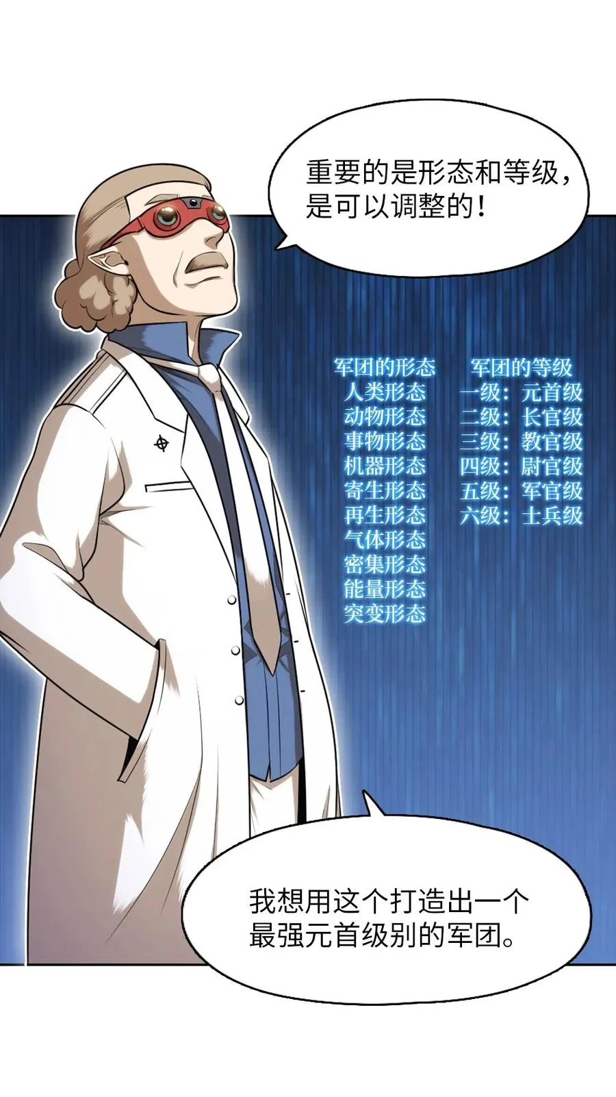 76 76 第7页